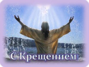 Христос