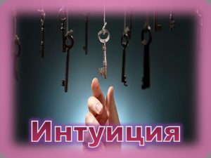 ключи рука