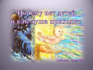 дверь и младенец в свете