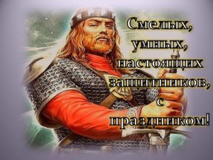 славянский воин с мечом